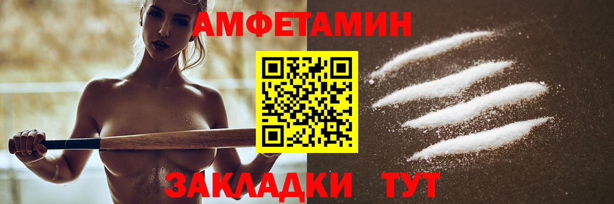   ссылки  Вход с VPN  АМФ  Тулун  АМФЕТАМИН VHQ 