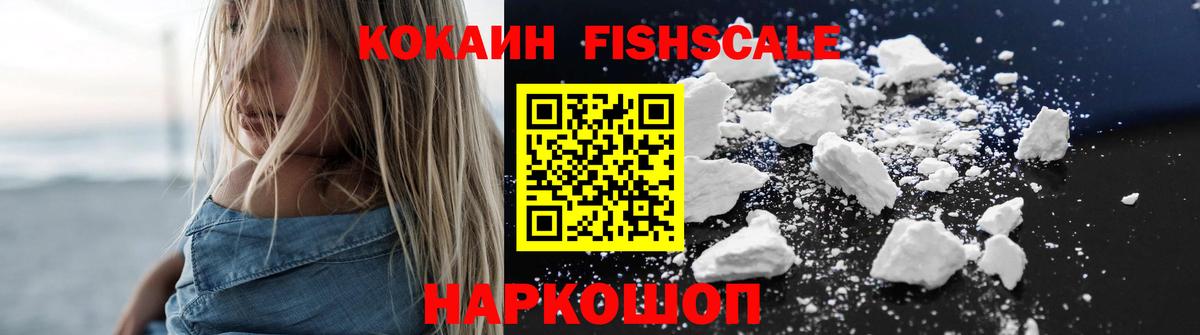 Cocaine Колумбийский  Вход с VPN  Тулун  Cocaine Columbia 