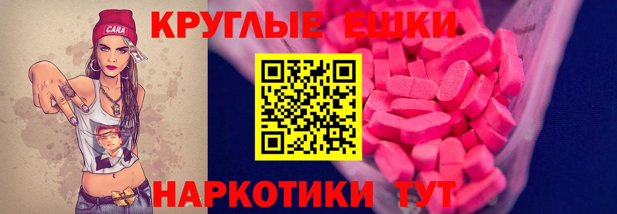 Тулун  Экстази  Вход с VPN  Ecstasy диски  Ecstasy TESLA 