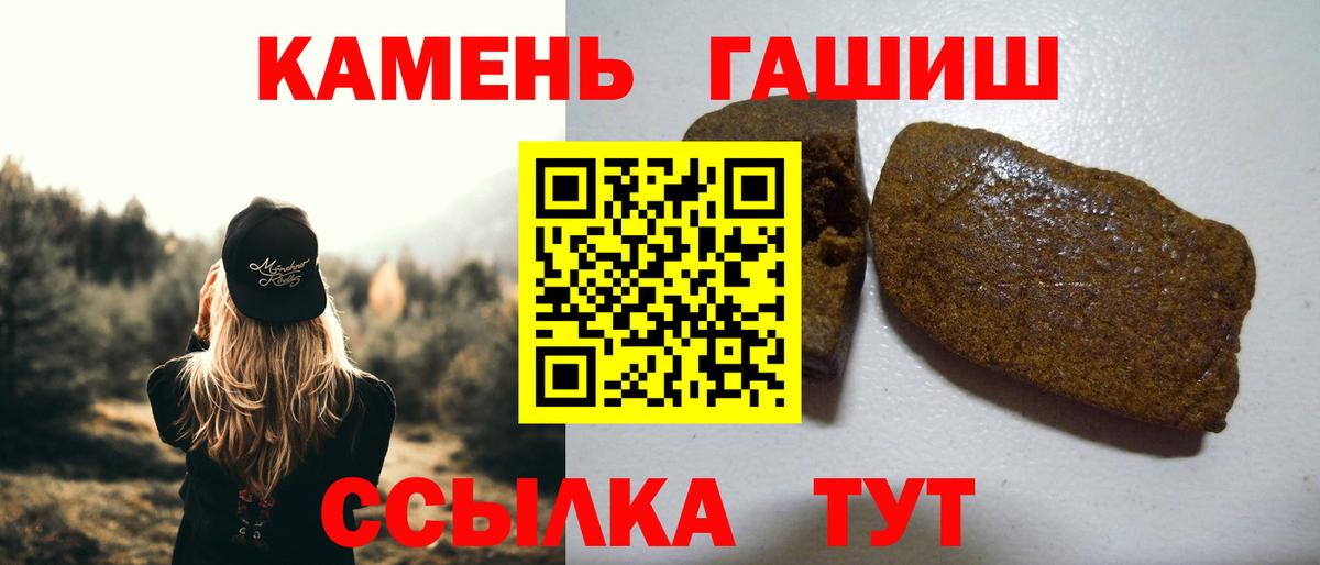 ГАШИШ убойный  Гашиш  Тулун  купить закладку  Гашиш hashish  Вход с VPN 
