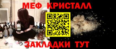mdpv Шелехов