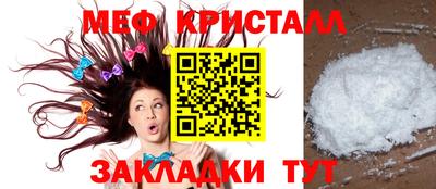 наркотики Шахты