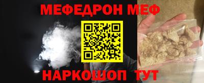 наркотики Шахты