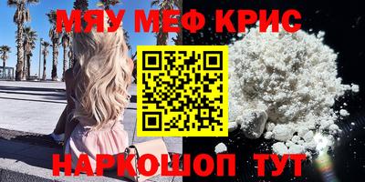 наркотики Шахты