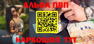 наркотики Шахты