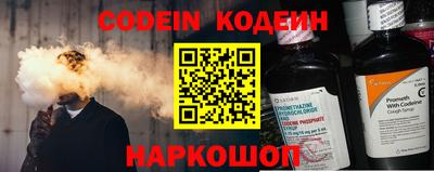 mdpv Шелехов