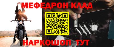 МДПВ Шебекино