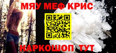 наркотики Шахты