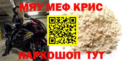 mdpv Шелехов