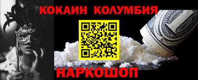 mdpv Шелехов