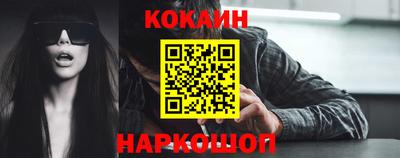 наркотики Шахты