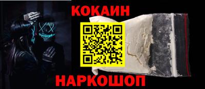 наркотики Шахты