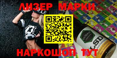 наркотики Шахты