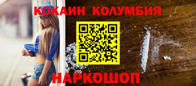 mdpv Шелехов