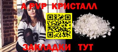 mdpv Шелехов