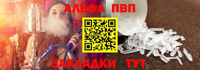 МДПВ Шебекино