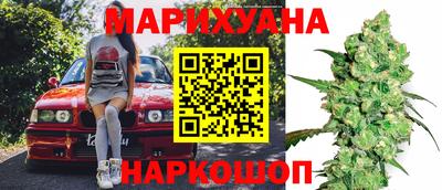 наркотики Шахты