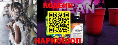 наркотики Шахты