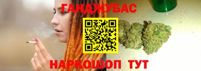 наркотики Шахты