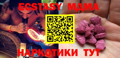 mdpv Шелехов