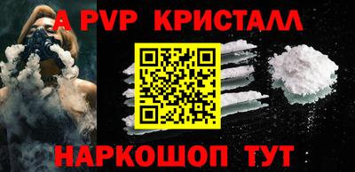 mdpv Шелехов