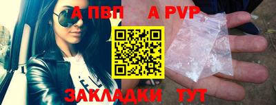 МДПВ Шебекино