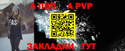 наркотики Шахты