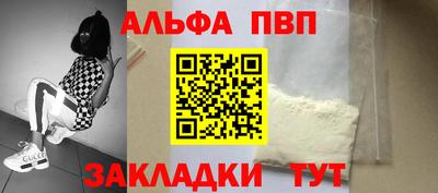 наркотики Шахты