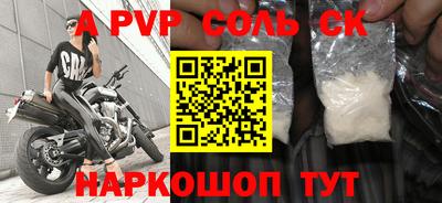 наркотики Шахты