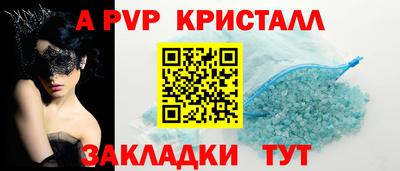mdpv Шелехов