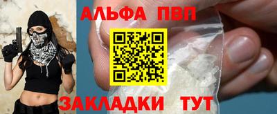 mdpv Шелехов