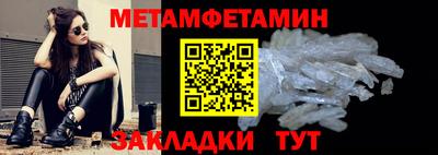 наркотики Шахты