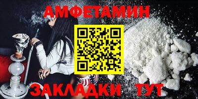 mdpv Шелехов