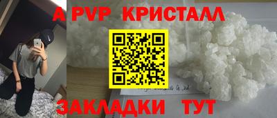 МДПВ Шебекино