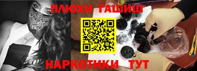наркотики Шахты