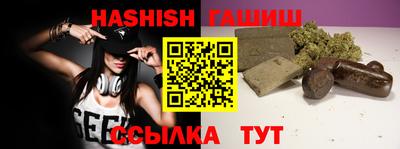 наркотики Шахты