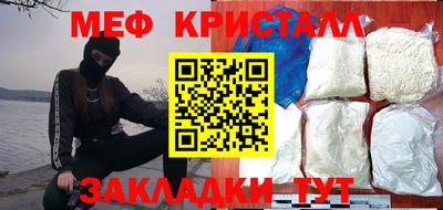 МДПВ Шебекино