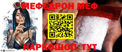 МДПВ Шебекино