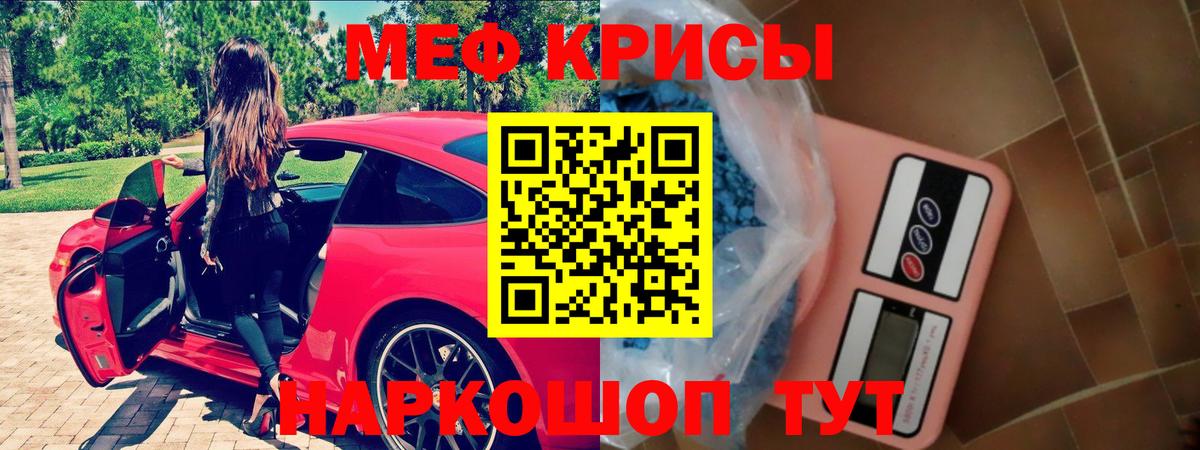 Тулун  МЯУ-МЯУ  как найти закладки  Меф 4 MMC  Мефедрон мука  Вход с VPN 