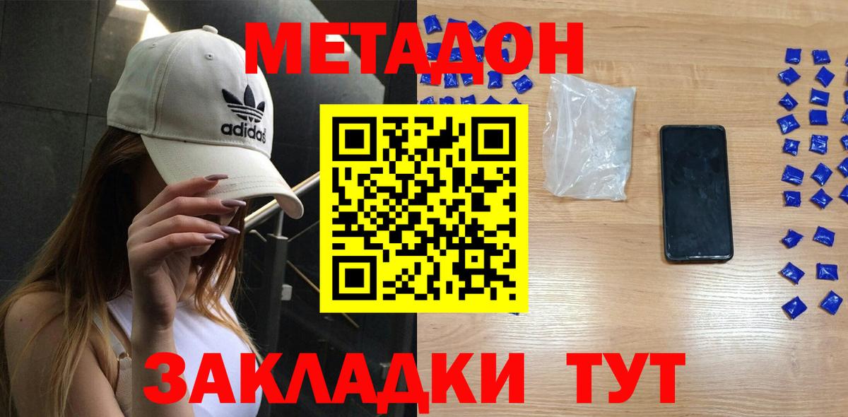 Тулун  Метадон мёд  это какой сайт  Вход с VPN 