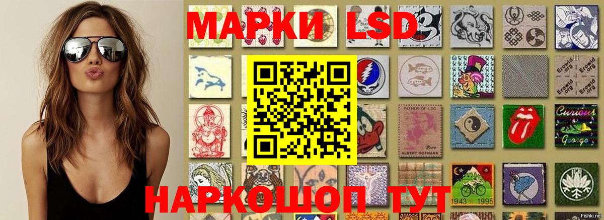 Тулун  Марки NBOMe 1,8мг  Марки NBOMe  Вход с VPN 