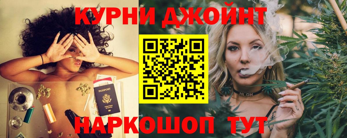 Конопля AK-47  МАРИХУАНА AK-47  Тулун  Вход с VPN 