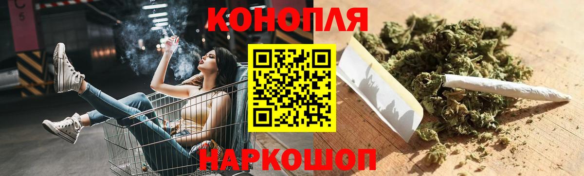Канабис SATIVA & INDICA Тулун